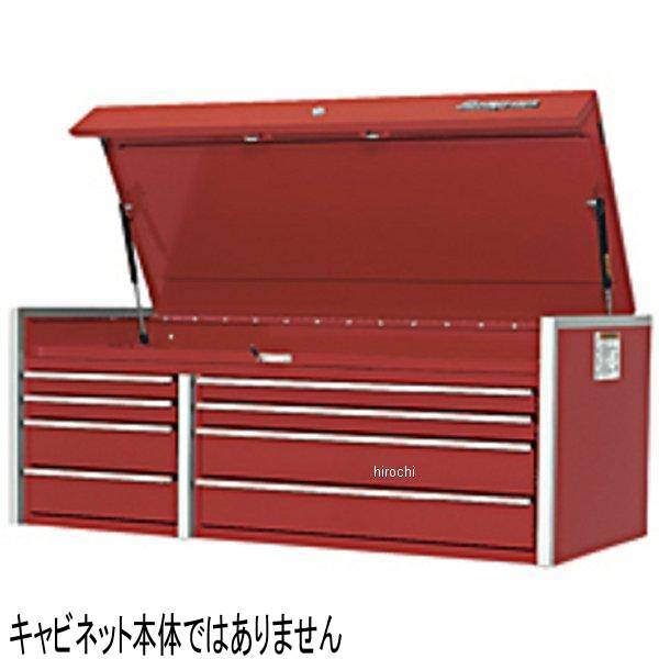 スナップオン Snap-on ブラシ 引出しガード セット (KRL791, KRL791A) KADG791 JP店