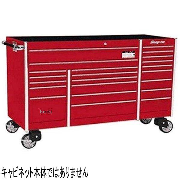スナップオン Snap-on 引き出しガードセット (KRL1011A) ポリッシュ KADGP1011A JP店｜株式会社ヒロチー商事 店