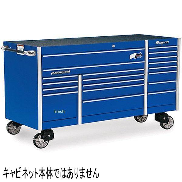 スナップオン Snap-on 抽き出し差し固める 仕掛ける (KRL7023(A-C)) ポリッシュ KADGP7023 JP店