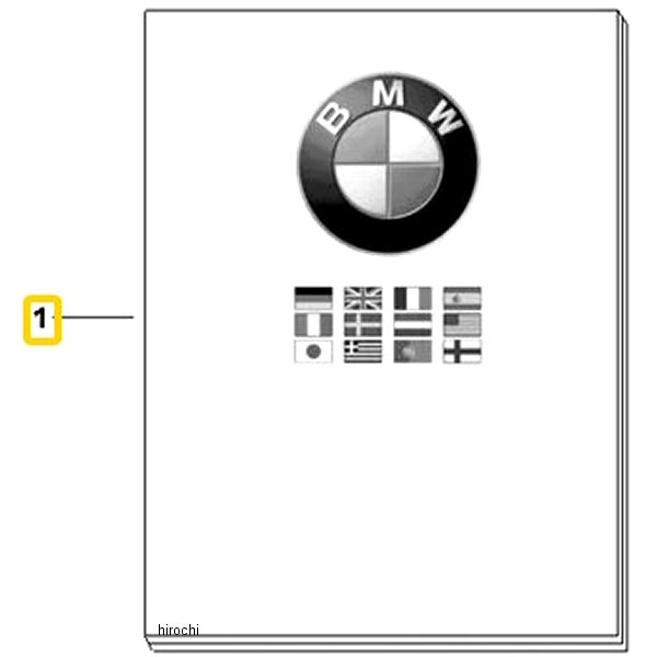BMW純正 EG 合意書 01990038944 JP店