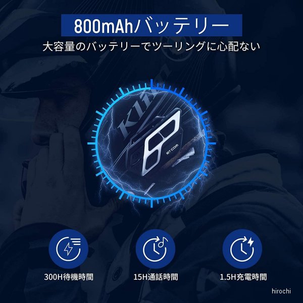 定番の中古商品 レシン LEXIN ET COM インターコム 2台セット bluetooth5.0 最大1200M フェイスプレート変更 正規取り扱い  保証付き ET-COMDP JP店 fucoa.cl