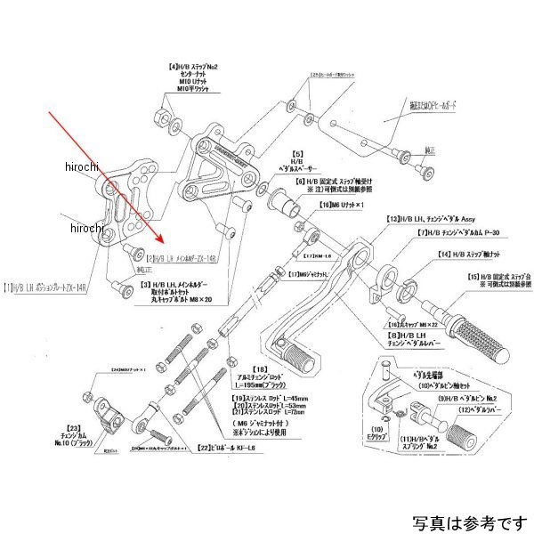 ビート BEET H/B LH ホルダー 12ZX-14R 9021-KB6-09 JP店
