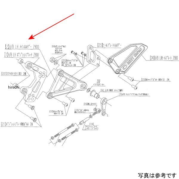 ビート BEET H/B LH ホルダー Z900 9021-KE7-09 JP店