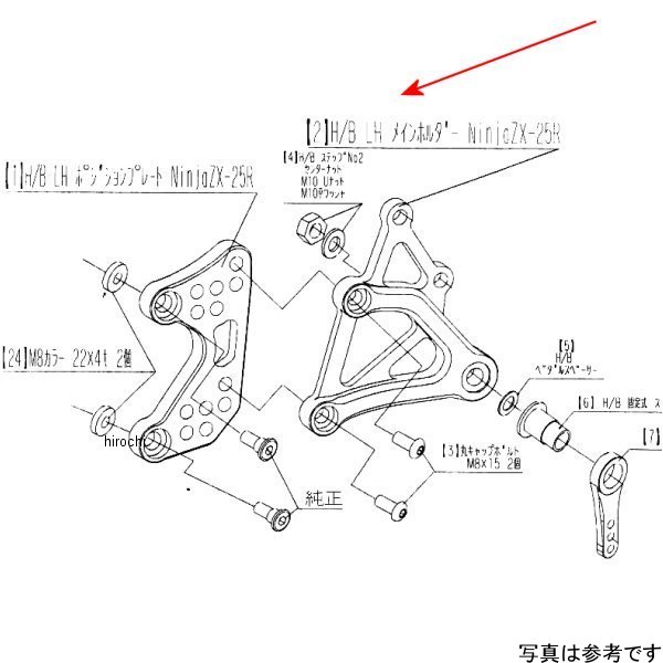 特価商品ビート BEET H/B LH ホルダー ZX-25R 9021-KG2-09 JP店その他