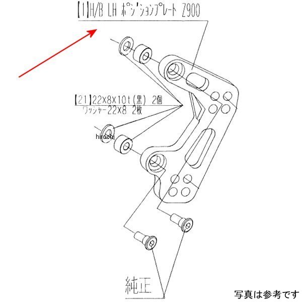 ビート BEET H/B LH Pプレート Z900 9021-KG3-50 JP店