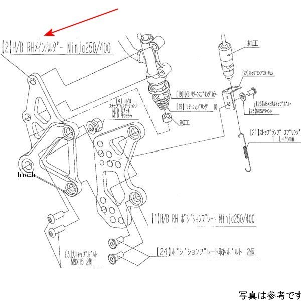 ビート BEET H/B RH ホルダー Ninja250/400 9022-KE5-09 JP店