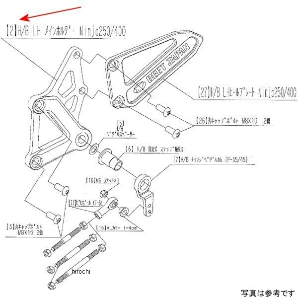 ビート BEET H/B LH ホルダー Ninja250/400 9021-KE5-09 JP店 12,248円