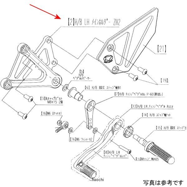 ビート BEET H/B LH ホルダー Z H2 9021-KF6-09 JP店