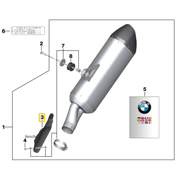 BMW純正 接続パイプ カーボン カバー 77118543503 JP店