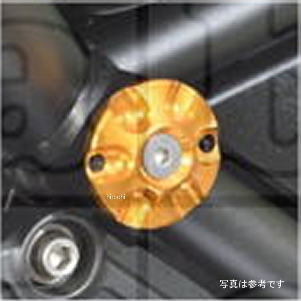 ベビーフェイス BabyFace フレームキャップ センター Z900RS ブルー 2個入り 005-KC013BU JP店