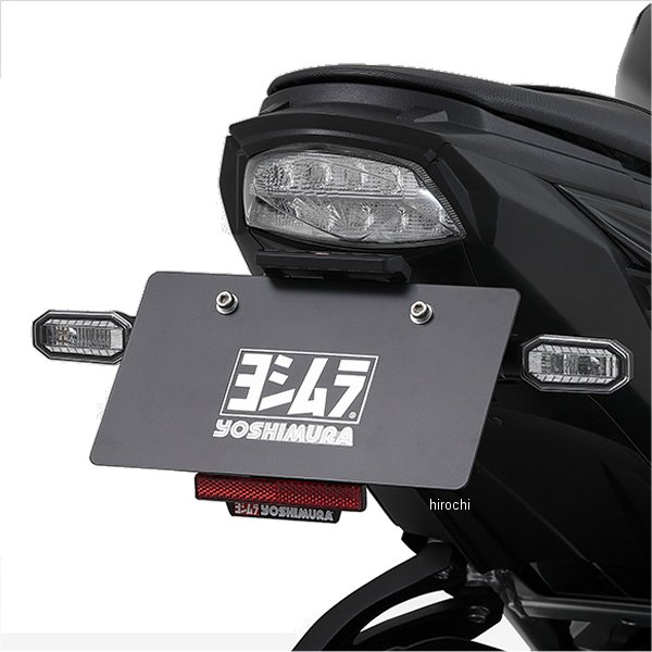 【メーカー在庫あり】 ヨシムラ フェンダーレスキット 21年 GSX-S1000 599-19A-0000 JP店