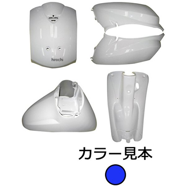 エナジープライス 外装5点セット トゥデイ AF61 イプシロンブルーメタリック B-178M JP店