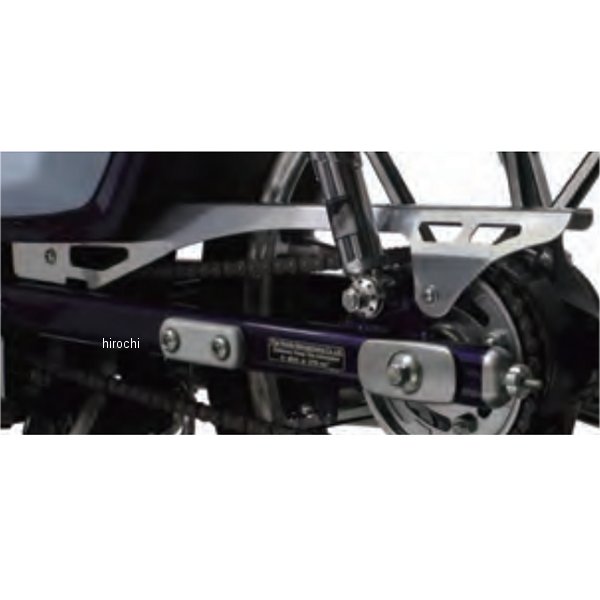 SP武川 アルミチェーンガード シルバーアルマイト スーパーカブC125 09-09-0085 JP店