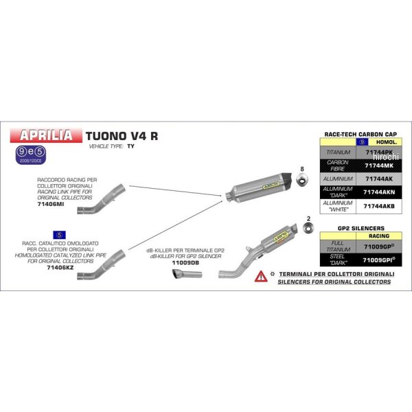 アロー ARROW スリップオンマフラー GP2 11年-15年 アプリリア TUONOV4R、V4RAPRC チタン 71009GP JP店