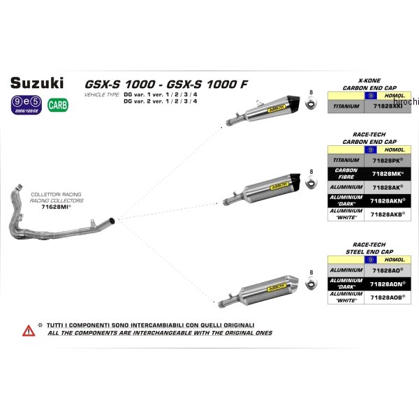 アロー ARROW スリップオンマフラー X-KONE 15年-20年 GSX-S1000 ステンレス/カーボンエンド 71828XKI JP店