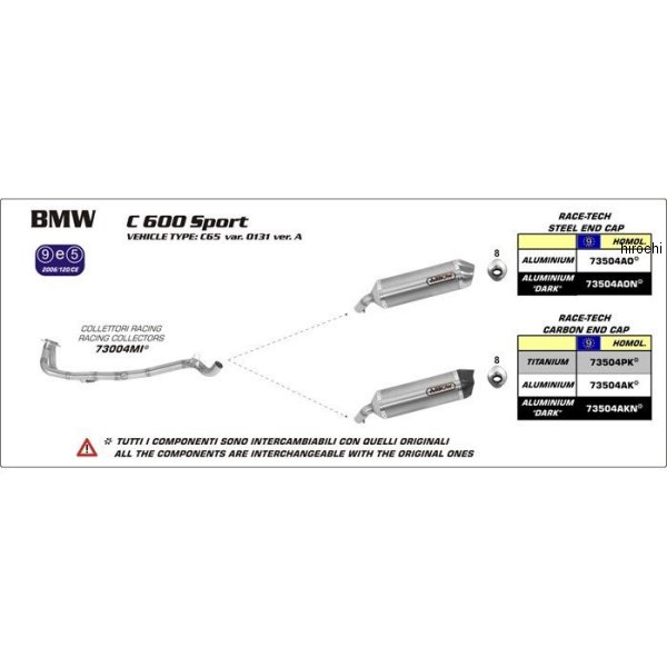 アロー ARROW スリップオンマフラー RACE TECH 12年-15年 BMW C600Sport アルミダーク カーボンエンド 73504AKN JP店 バイク用品 | dcs.hgcollege.in