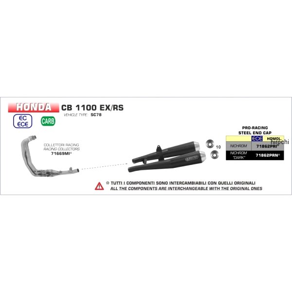 アロー ARROW スリップオンマフラー PRO RACE デュアル 17年-21年 CB1100RS ニクロム/ステンエンド 71862PRI-CB1100RS JP店｜株式会社ヒロチー商事 店