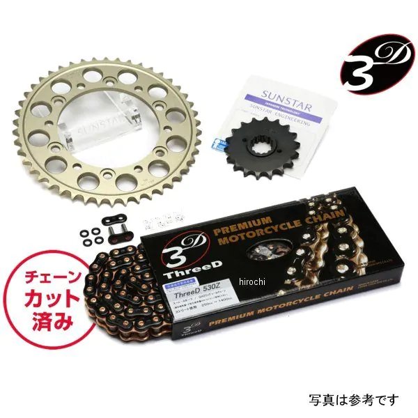 サンスター スプロケット&チェーンキット 530 00年-05年 バンディット1200 黒 KE50844 JP店