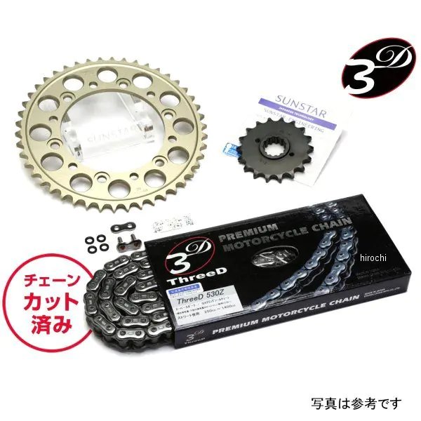 サンスター スプロケット＆チェーンキット 530 87年-88年 GPX750R シルバー KE5B342 JP店｜株式会社ヒロチー商事 店 42,152円