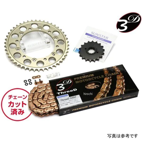 サンスター スプロケット&チェーンキット 530 87年-88年 GPX750R ゴールド KE5B343 JP店|株式会社ヒロチー商事 店