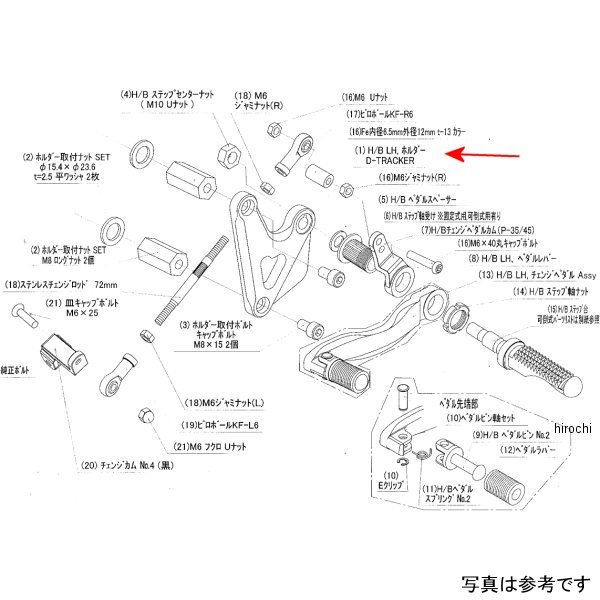 ビート BEET H/B LH ホルダー KLX/Dトラッカー 9021-K38-09 JP店