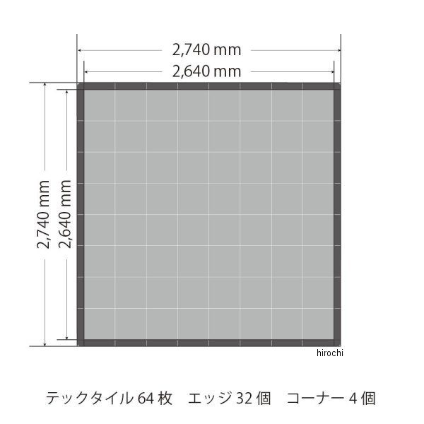 TECTILE-TENJI0001テックタイルTECTile1小間セットテックタイル(8×8)64枚エッジ32個コーナー4個黒/クリームTECTILE-TENJI0001-BK-CMJP店