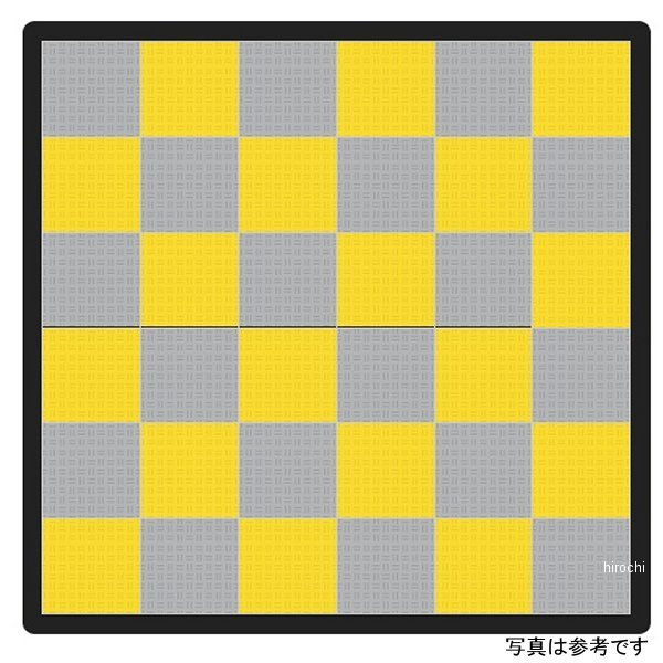 テックタイル TECTile 1小間セット 2,740mm×2,740mm ライトグレー/黄 TECTILE-TENJI0001-LGR-YE JP店 46,992円