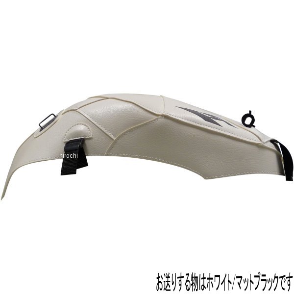 バグスター BAGSTER タンクカバー 12年 YZF-R1 白/マットブラック 1571F JP店