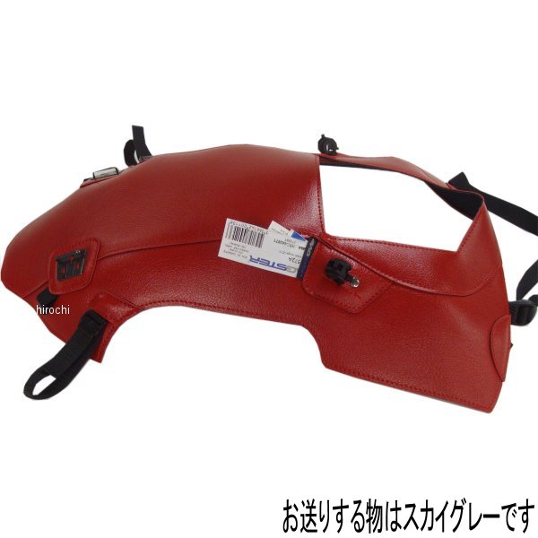 バグスター BAGSTER タンクカバー 15年 V-MAX1700 スカイグレー 1572C JP店 28,875円