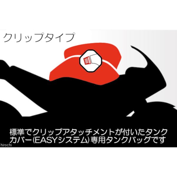 【メーカー在庫あり】バグスターBAGSTERタンクバッグSTUNTEVO20-30L黒/白XSR259JP店