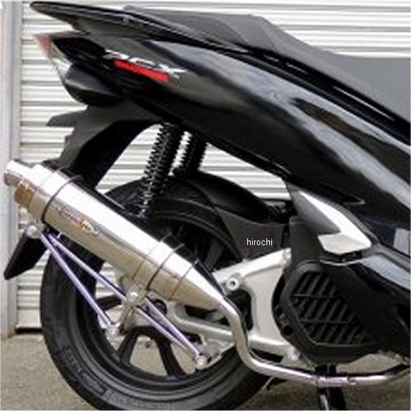 ベリアル フルエキゾースト NEXUS RS NT PCX4型 ステンレス H16-17-00 JP店|株式会社ヒロチー商事 店