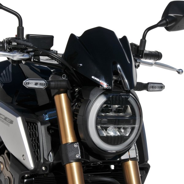 HY01T04-XX アルマックス ERMAX ハイパースポーツスクリーン 23cm 19年-20年 CB650R ライトブラック HY01T04-03 JP店