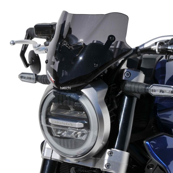 HY01S93-XX アルマックス ERMAX ハイパースポーツ スクリーン 20cm 18年-20年 CB1000R ライトブラウン HY01S93-02 JP店｜株式会社ヒロチー商事 店 17,639円
