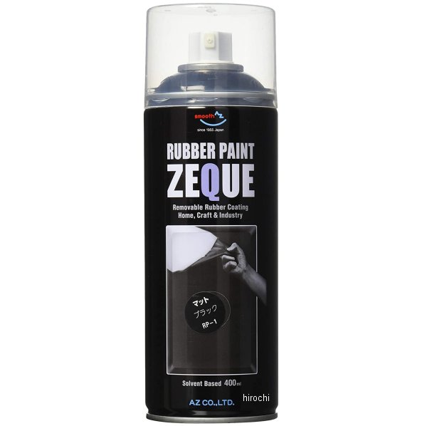 エスコ EA942FC-1 800g 耐熱塗料 艶消し・シルバー EA942FC1 アズワン(AS ONE) 800g 耐熱塗料(艶消し・シルバー) EA942FC-1 入数：1