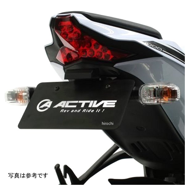 【メーカー在庫あり】 アクティブ ACTIVE フェンダーレスキット LEDナンバー灯付き 17年-21年 ZX-10R、ZX-10RR 黒 1157102 JP店