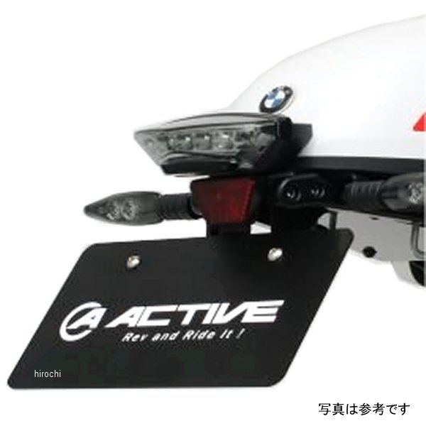 新作入荷!! アクティブ ACTIVE フェンダーレスキット リフレクター付き