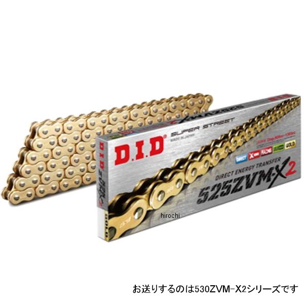 DID 大同工業 チェーン 530ZVM-X2シリーズ ゴールド 150L カシメ 4525516140867 JP店｜株式会社ヒロチー商事 店