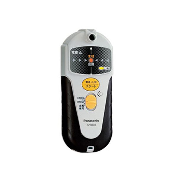 【メーカー在庫あり】 エスコ ESCO 単3x2本 マルチ探知機 000012335537 JP店