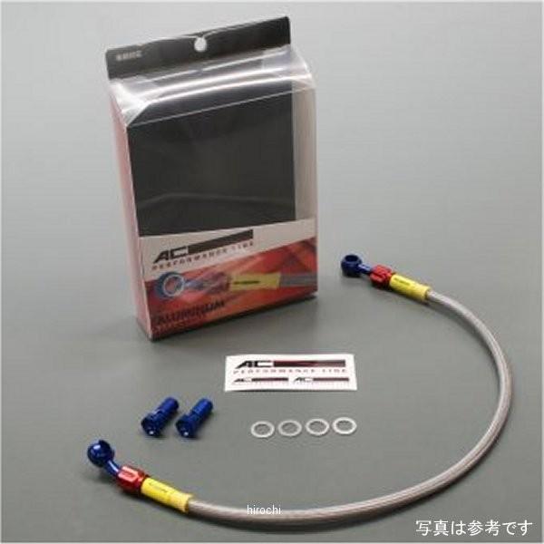 ACパフォーマンスライン AC-PERFORMANCELINE リアブレーキホース 19年 VFR800F ABS 青/赤/クリア 32011921 JP店｜株式会社ヒロチー商事 店 31,388円