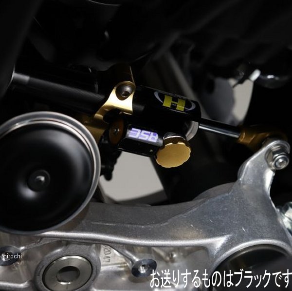 ハイパープロ HYPERPRO CNCステアリングダンパーステー 75mm/TYPE-10 22年 ハヤブサ 黒 22115029B JP店