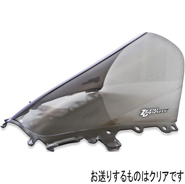 ゼログラビティ Zero Gravity スクリーン スポーツツーリング 20年-22年 YZF-R1M クリア 2354301 JP店