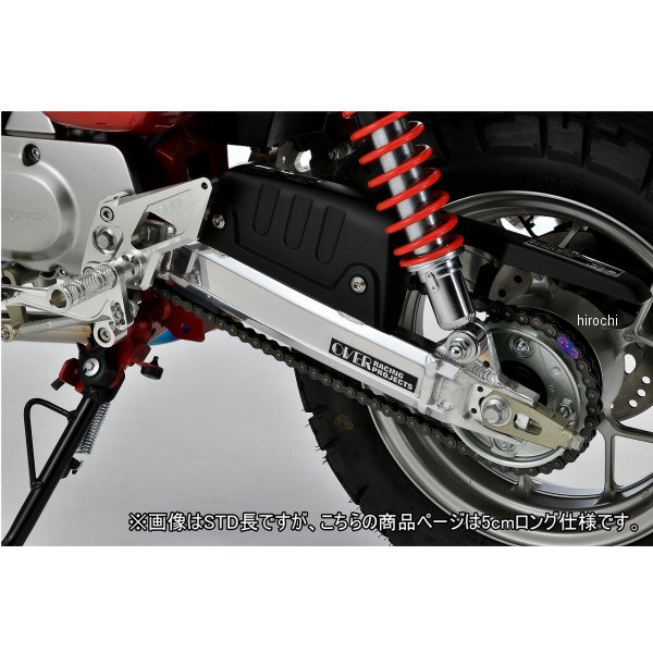 人気ブラドン オーヴァー OVER スイングアーム OVタイプ スタビ無 5cmロング 18年-21年 モンキー125 52-012-220 JP店 