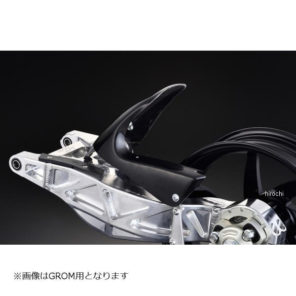 オーヴァー OVER モノアーム専用 リアフェンダー Z125 PRO 73-65-00 JP店