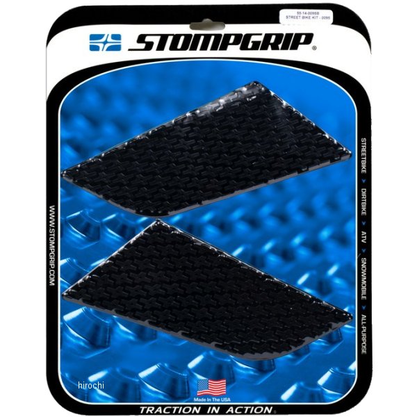 ストンプグリップ STOMPGRIP トラクションパッドタンクキット 09年-15年 SFV650GRADIUS/GRADIUS400 黒 55-14-0095B JP店