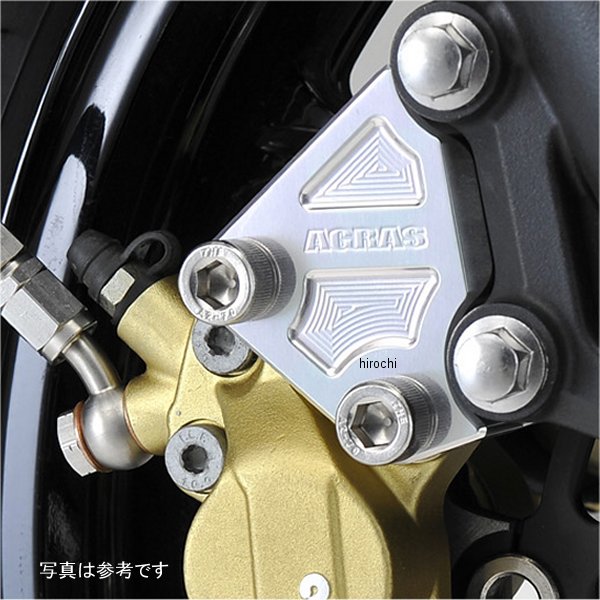 アグラス AGRAS キャリパーサポート ブレンボ4POT用 Ninja400R 318-484-000 JP店｜株式会社ヒロチー商事 店