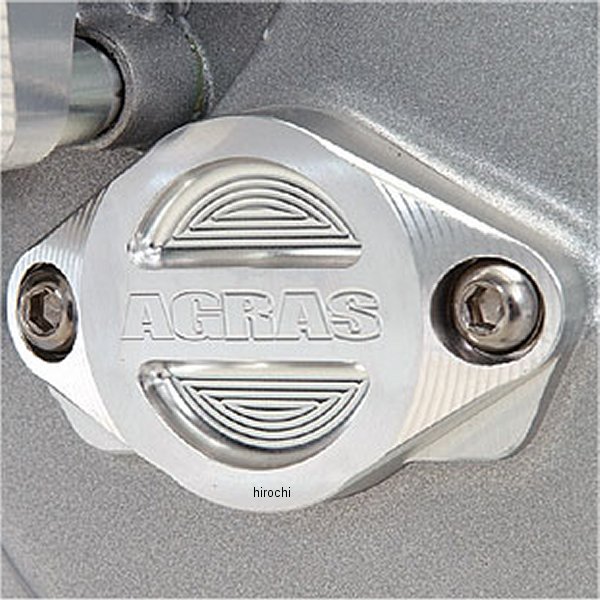 アグラス AGRAS オルタネーターカバー ドゥカティ 357-550-002 JP店
