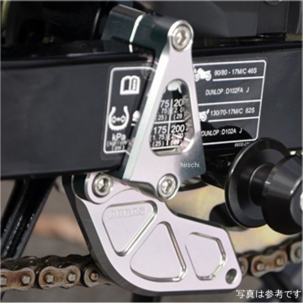 アグラス AGRAS チェーンガード GSX-R125、GSX-S125 赤 603-307-001R JP店