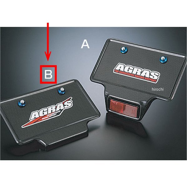 アグラス AGRAS ライセンスホルダー Bタイプ カーボン 605-000-001 JP店｜株式会社ヒロチー商事 店