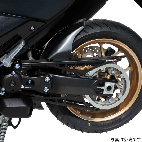 7302T01-XX アルマックス ERMAX リアインナーフェンダー EVO エンジンベルトカバー付き 22年-23年 TMAX560 シルバーカーボンルック 7302T01-82 JP店|株式会社ヒロチー商事 店