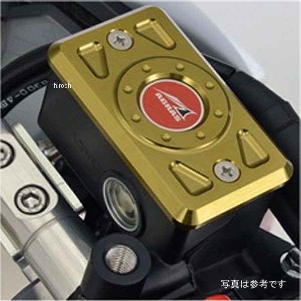 アグラス AGRAS フロントマスターシリンダーキャップ GSR750 青 325-399-001B JP店